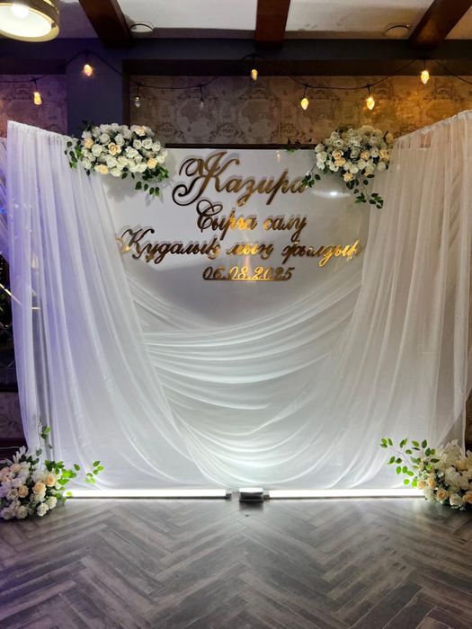 Оформление ,баннер,дорожка