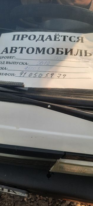 Labo. Лабо 2012yil gaz metan