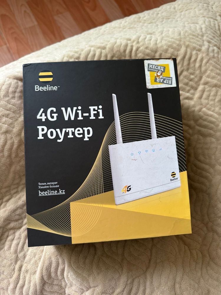 Продам роутер 4G WI FI beeline