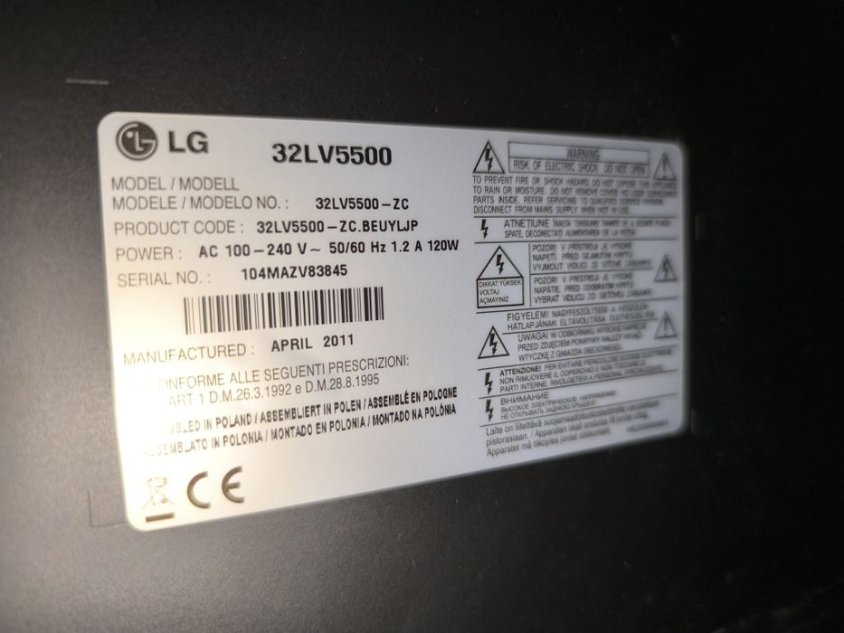 Телевизор LG 32 инча