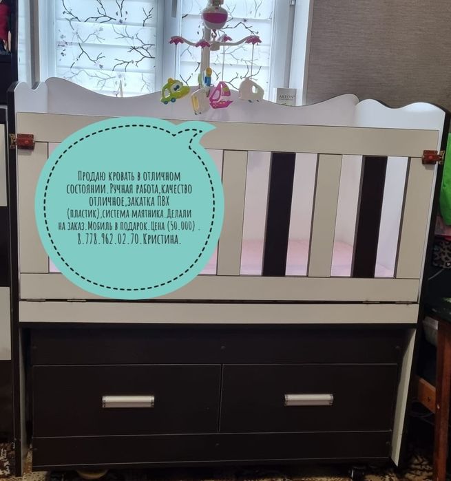 Детская коечка с коляской