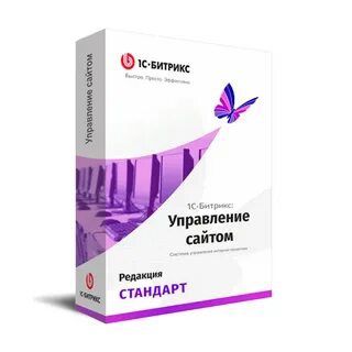 Продаю 1C Битрикс управление сайтом