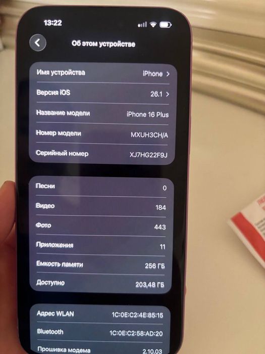 Iphone 16 plus 256gd srocno