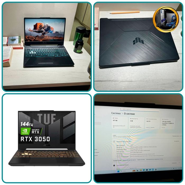 ASUS TUF GAMiNG F15 (525$)