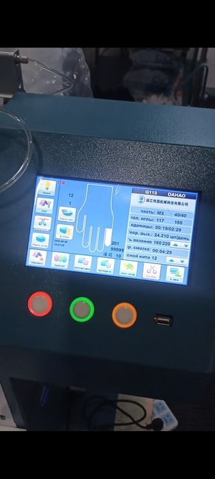 Qolqop toʻqish dastgohi