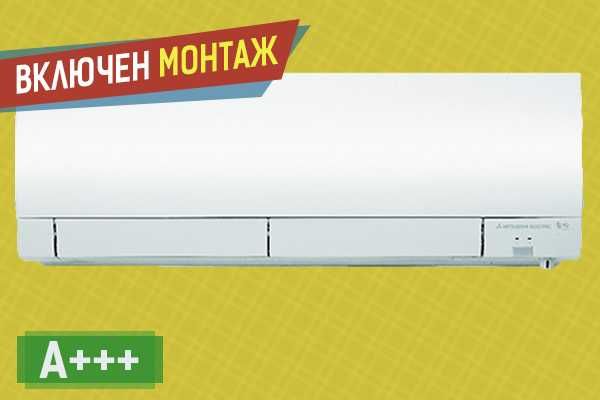 Heinner HAC-HS12WIFI++ 12000 BTU Wi-Fi, Клас A++ с включен монтаж
