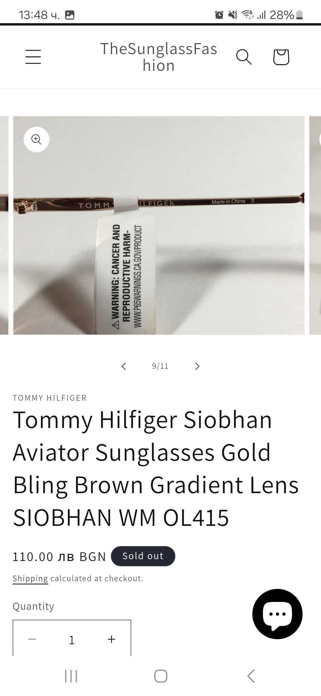 Оригинални слънчеви очила tommy hilfiger aviator sunglasses без кутия