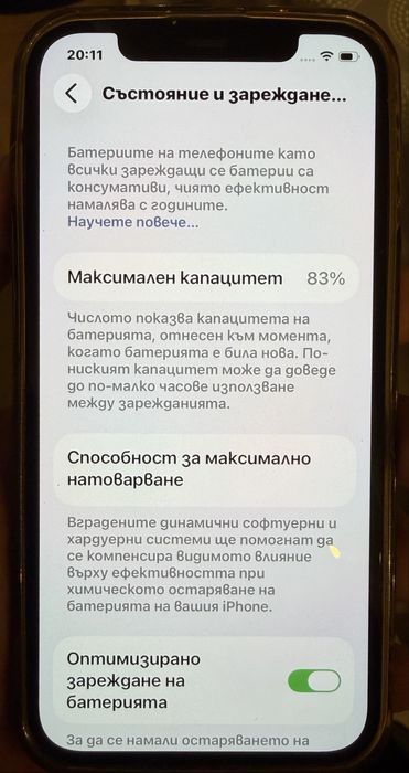iPhone 12 Pro, 128 GB graphite