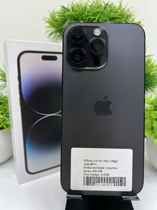 IPhone 14 Pro Max 256 gb