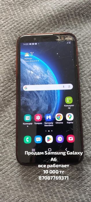 Продается телефон Samsung Galaxy A6