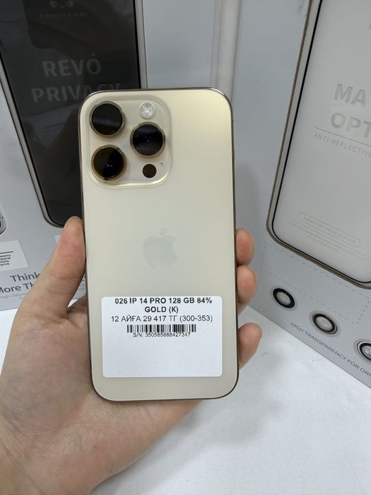 Iphone 14 pro 128gb 84%