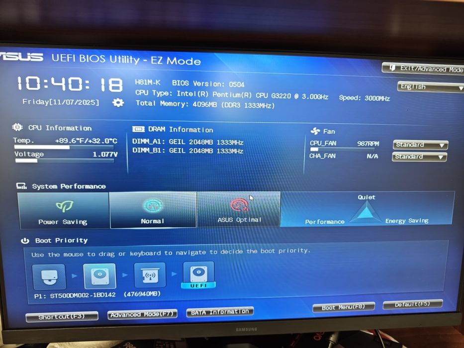 Компютър за домашно ползване