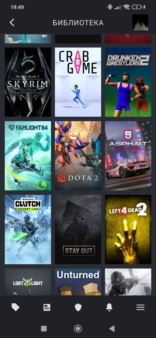 Steam-аккаунт с множеством игр