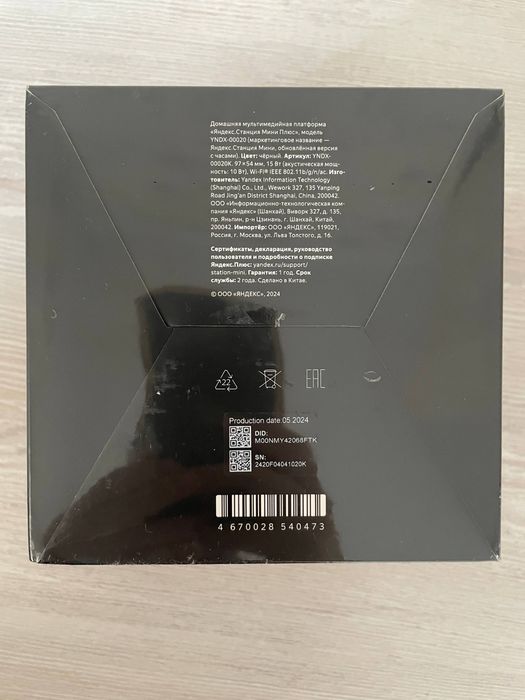 Прдам колонку Алиса мини