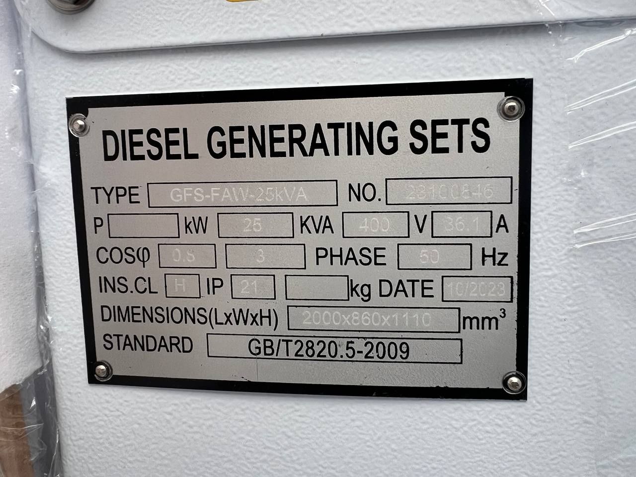 Supper yangilik Fawde motor Yihua generator 138-110 kwt