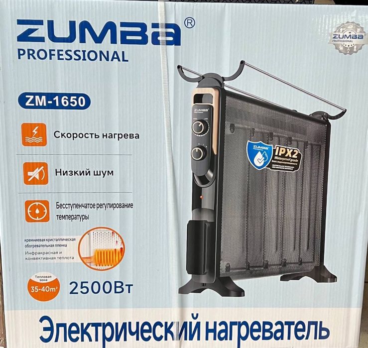 Обогреватель люкс