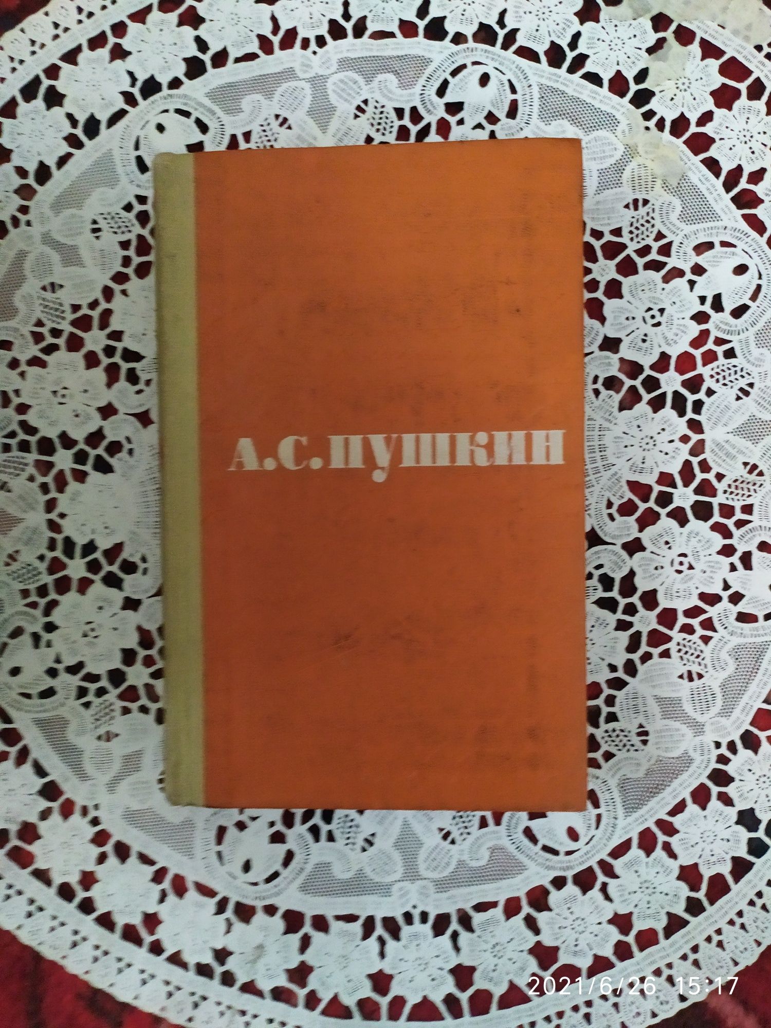 К. Паустовский в  6 томах и ДР. Издания.