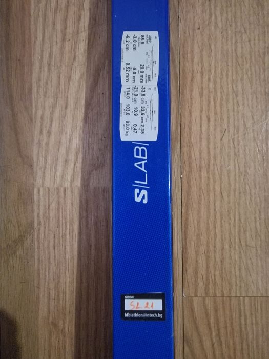 Ски щеки обувки за ски бягане.