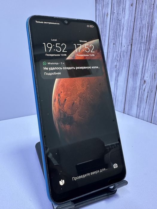 Xiaomi Redmi  9A /  СТ 52491