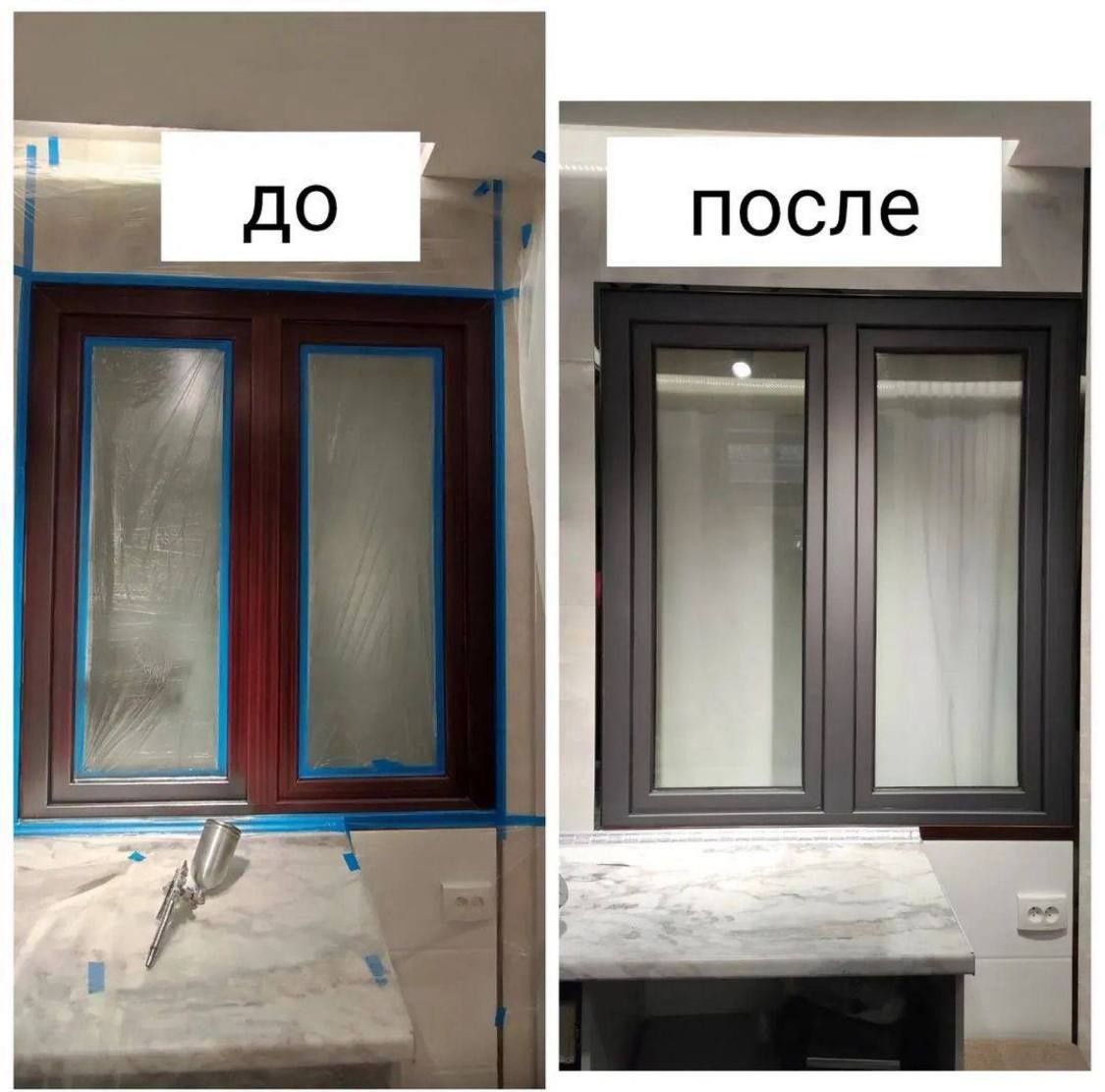 Akfa romlarni boyash