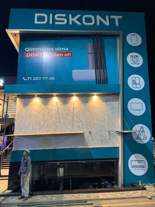 Hаружная реклама, Объемные буквы, Вывески, Баннер Качественно, Любой