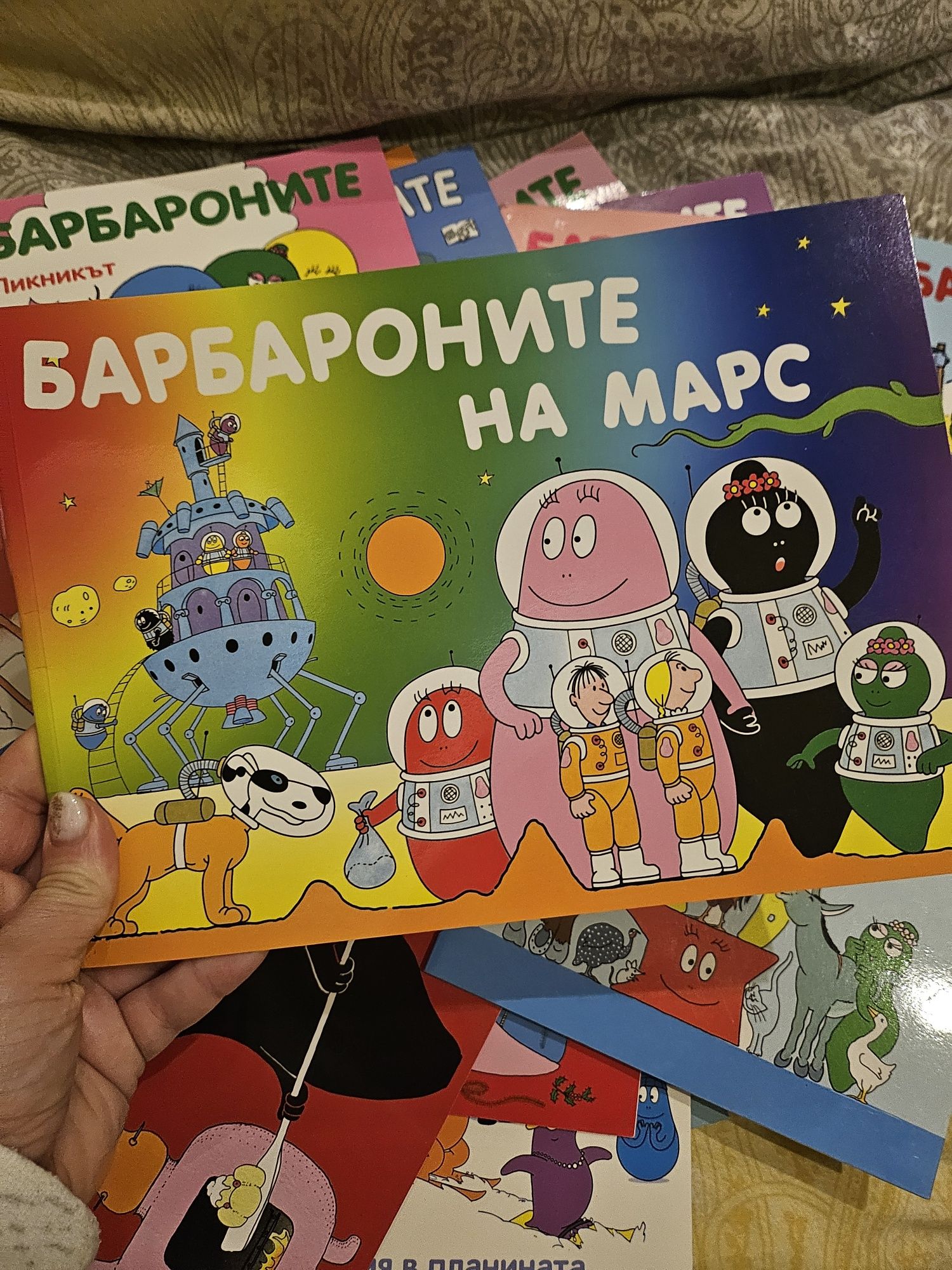 Книжки на Барбароните - 27 броя