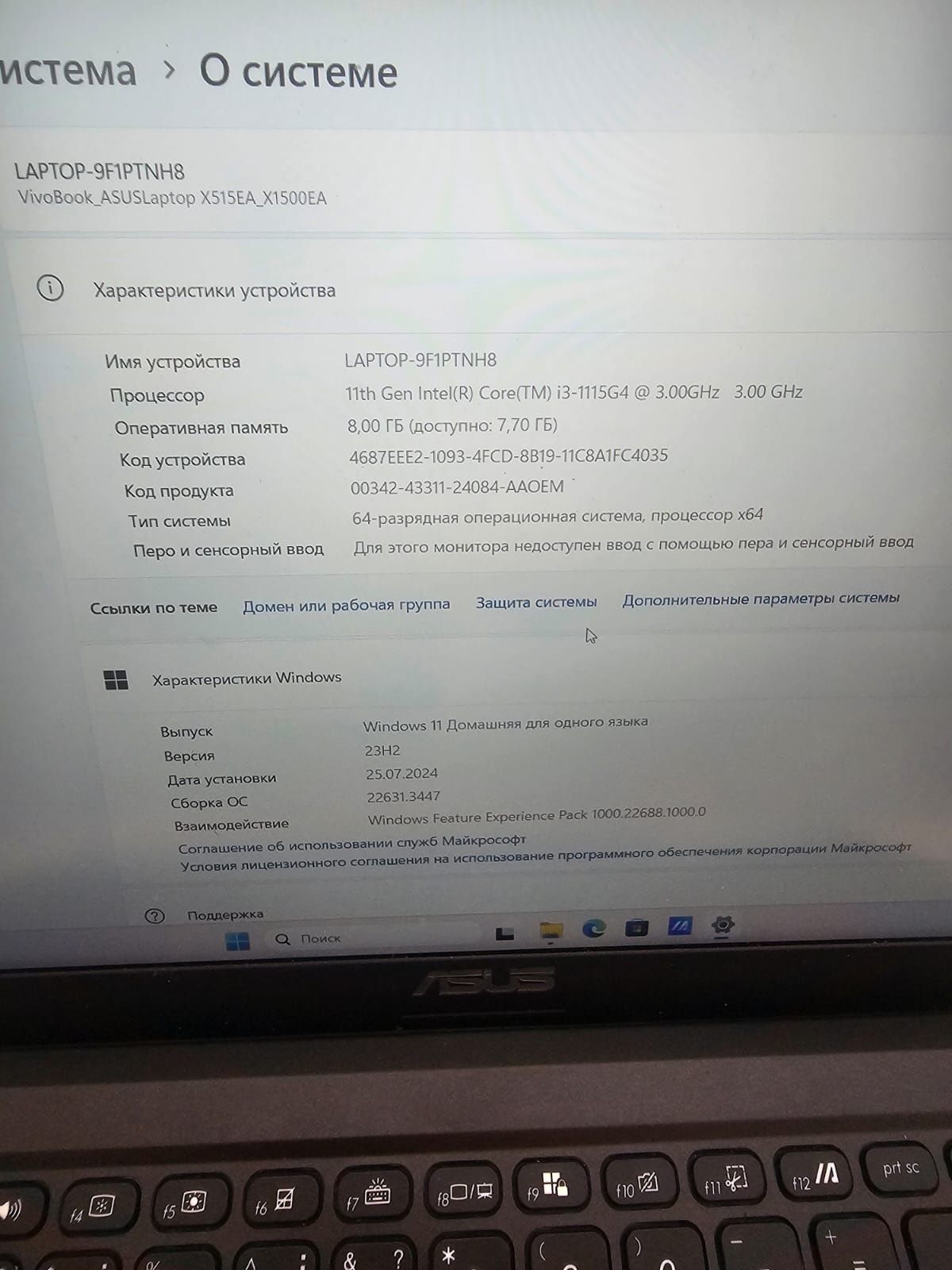 Продам современный шустрый ноутбук asus i3