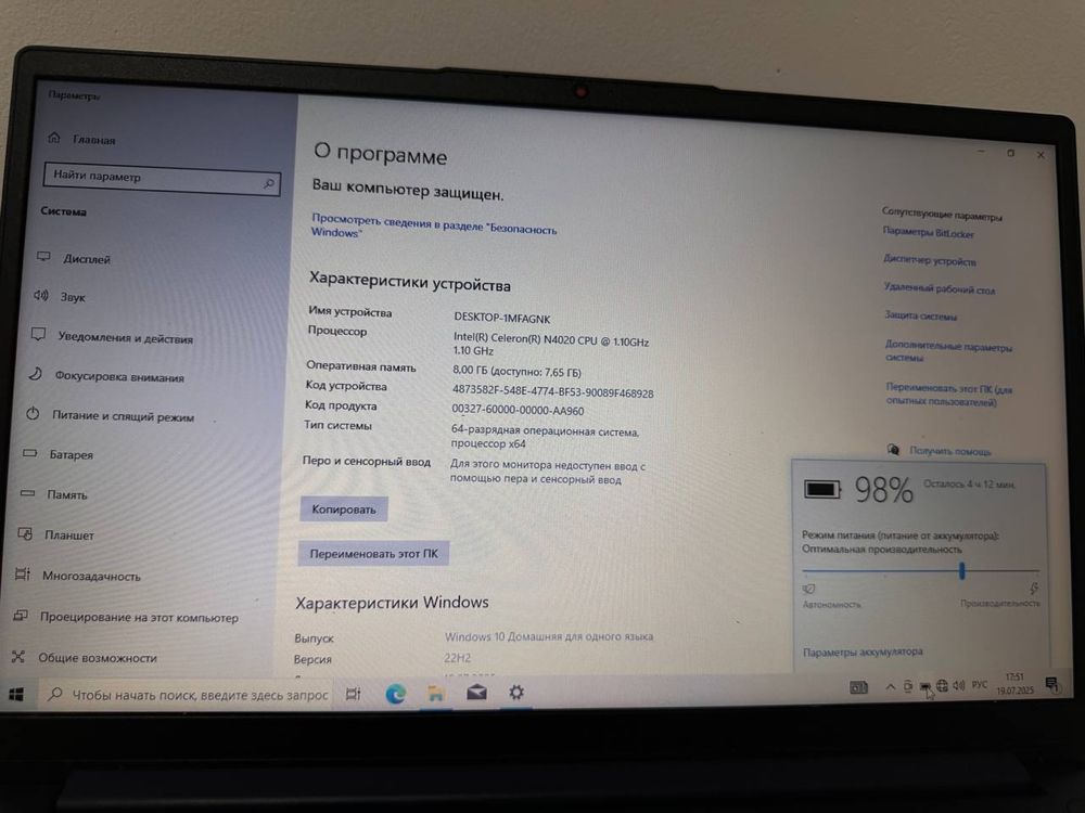 Lonovo Ofis va Studentlar uchun idial Noutbook