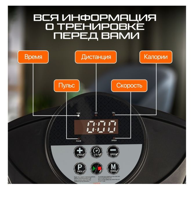 Беговая дорожка б/у в отличном состоянии