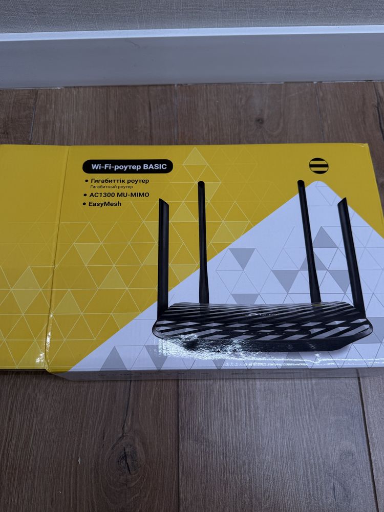 Продается Wi Fi роутер