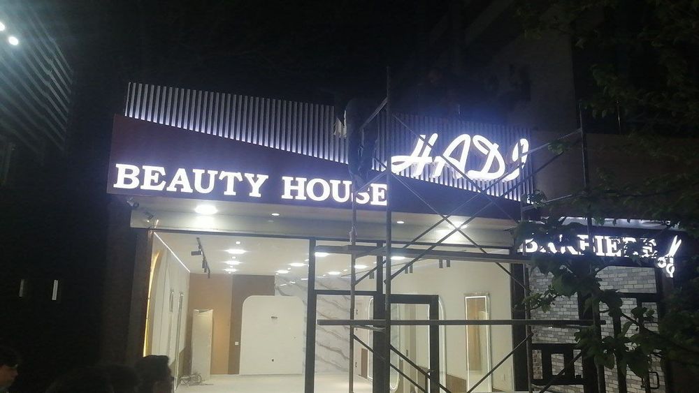 Обёмные букви рекламне услуги