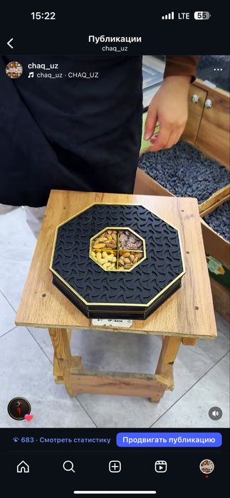 Подарочный наборы из сухофруктов