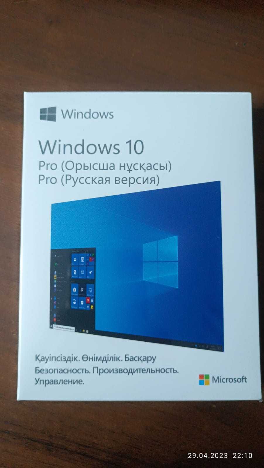Продам Microsoft Windows 10 Professional