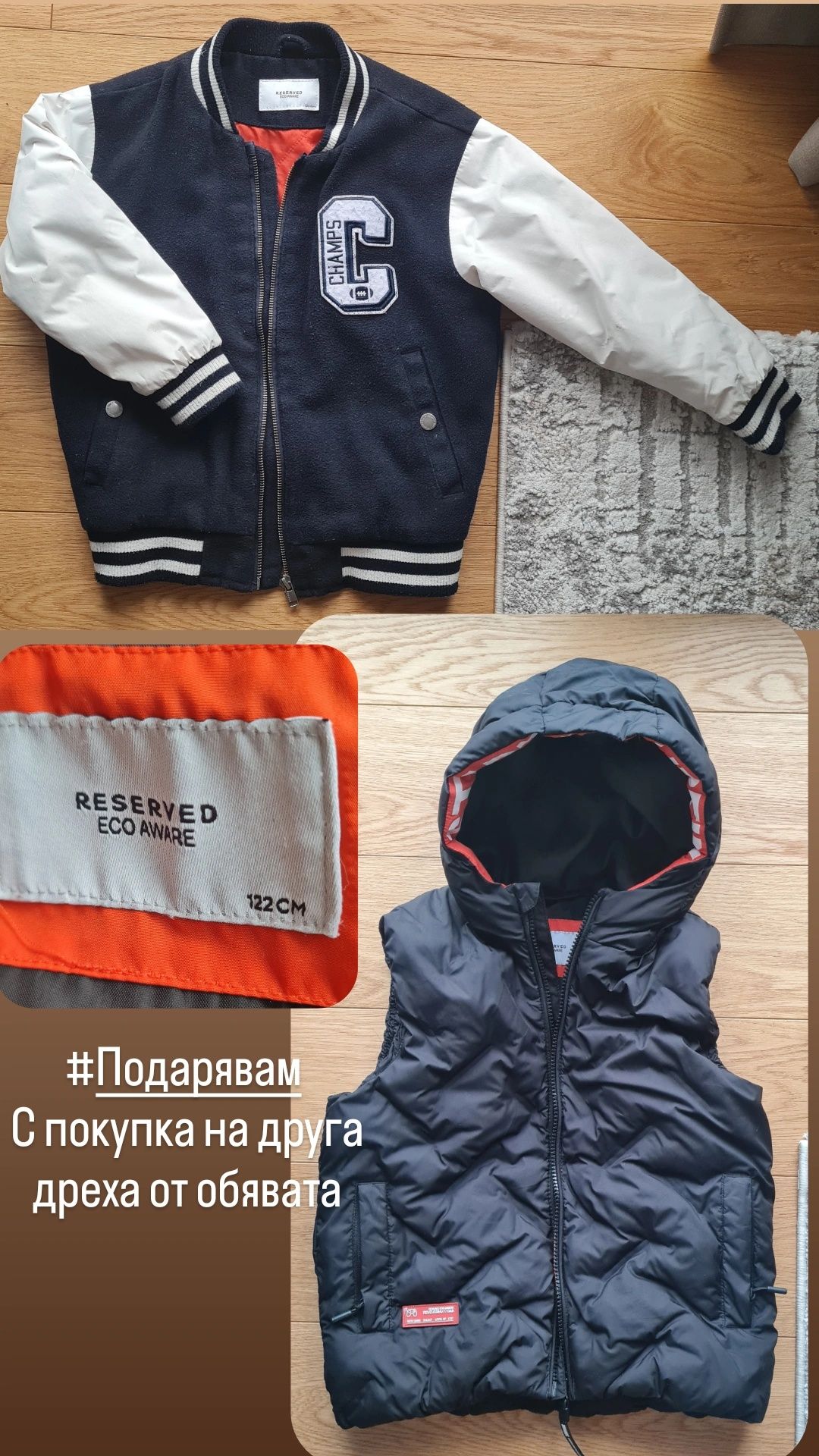 6-7 г. Next Waikiki H&M долници, блузи, суитшър+ подарък яке и грейка