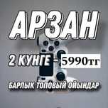 Аренда PS5, PS4 прокат сони ПС4, ПС5 плейстейшн