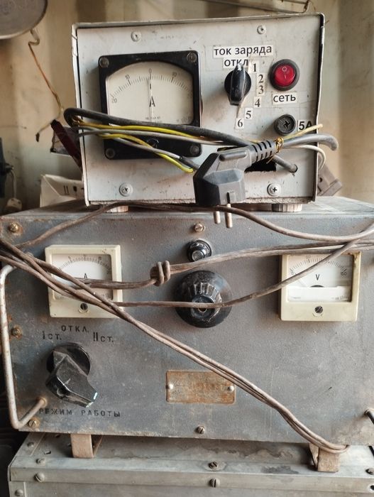 Пуска зарядного устройство