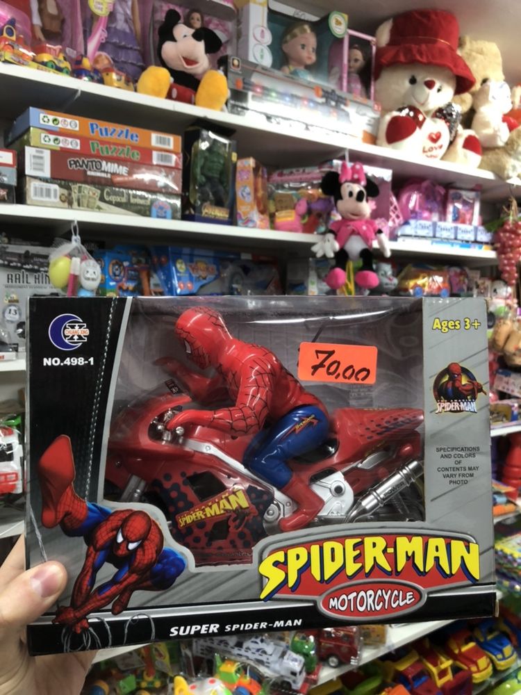 Jucarii Spider-Man Marvel