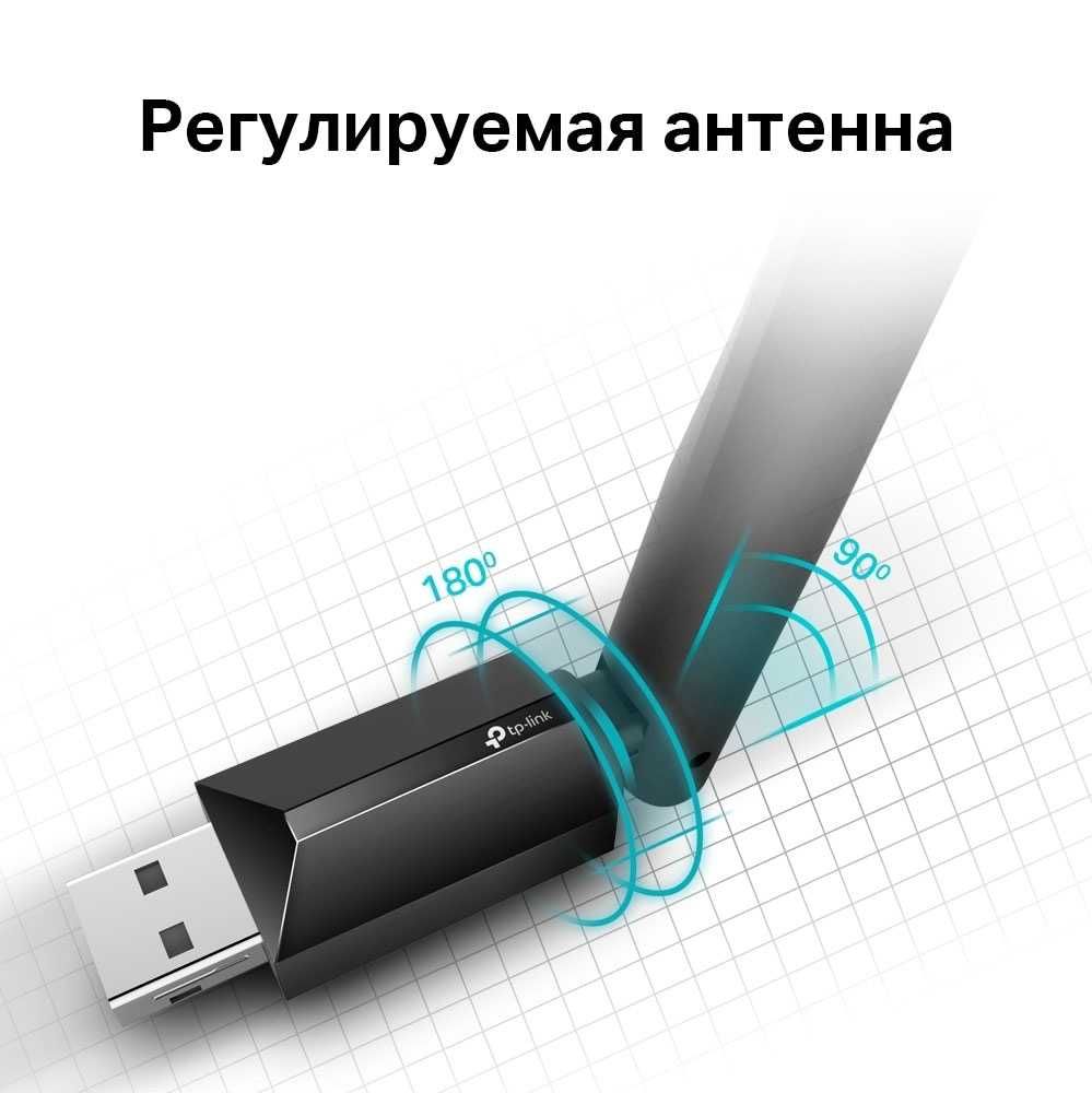 TP-Link Archer T2U Plus / AC600 USB-адаптер с поддержкой Wi-Fi