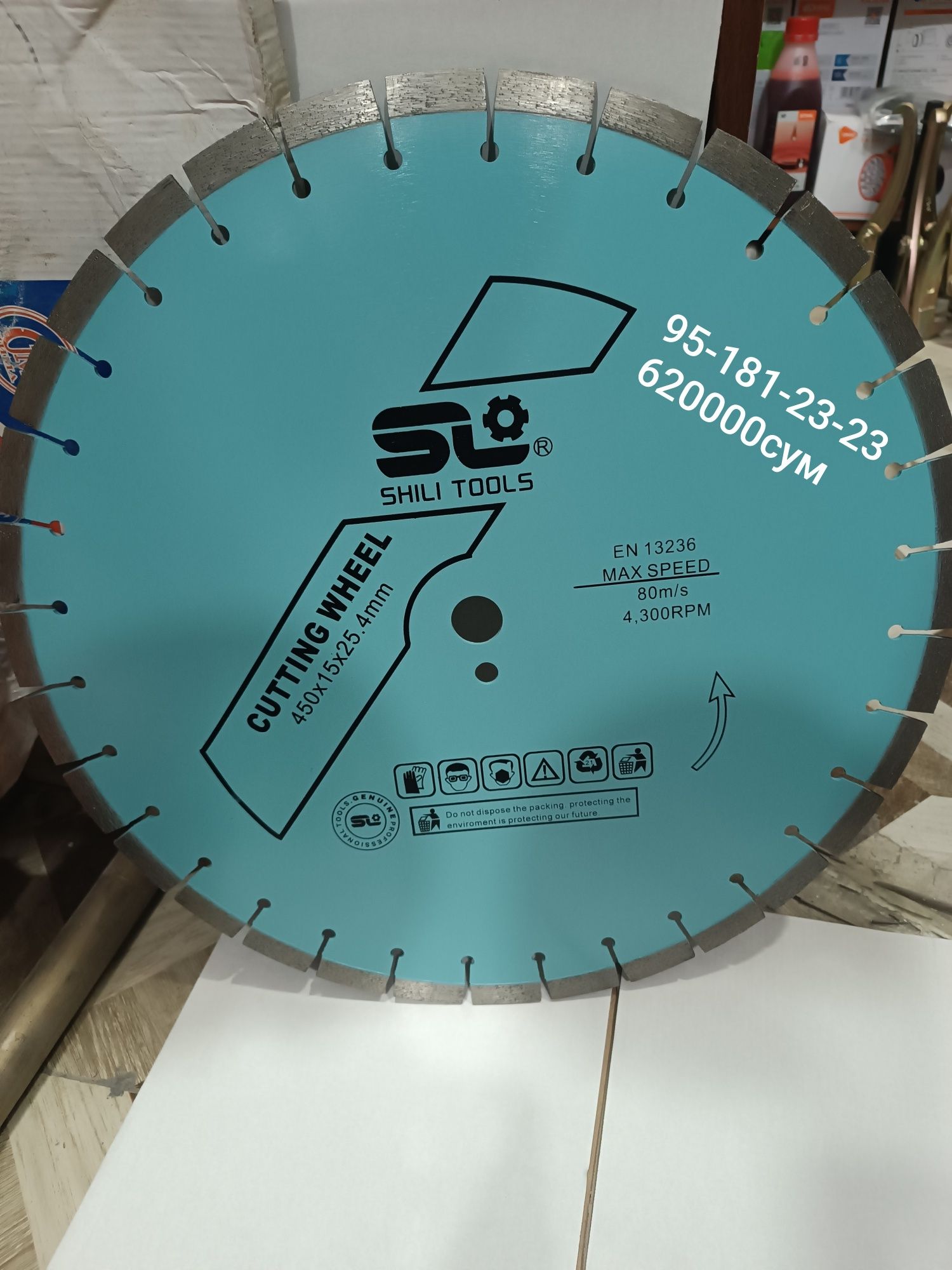 Диск алмазный, диск отрезной, диск, disk