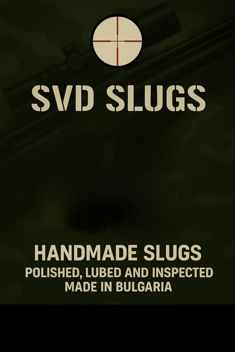 Пресовани слъгове