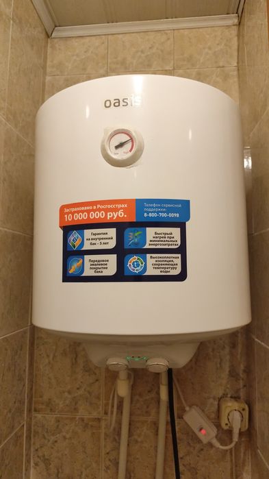 Продаю титан 50 литровый