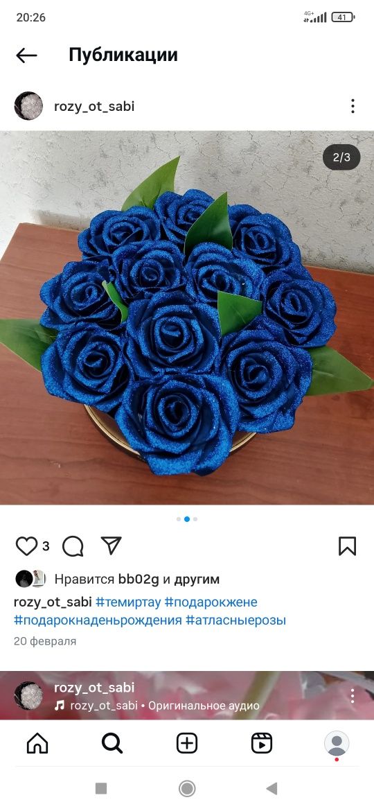Розы , ручная работа