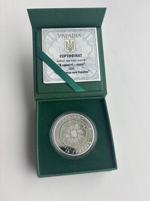 Серебряная монета НБУ «В единстве — сила» (In Unity Strength)