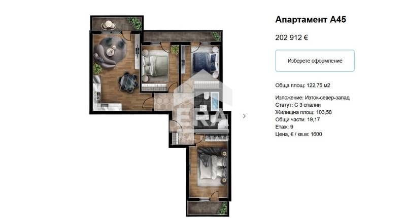 ЕРА Фаворит продава прерасен панорамен многостаен апартамент на послед