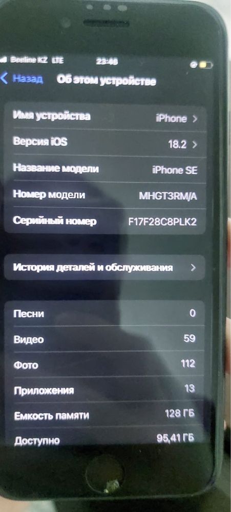 Продам айфон се есть торг