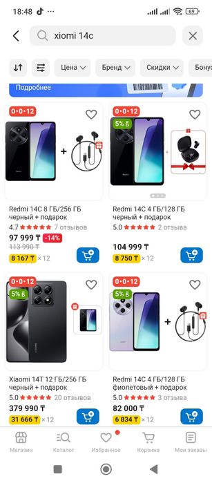 Продам срочно смартфон xiomi 14c