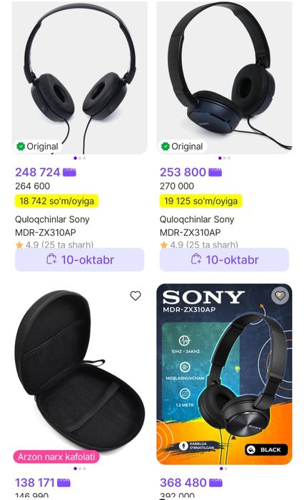 Наушник оригинал  Sony