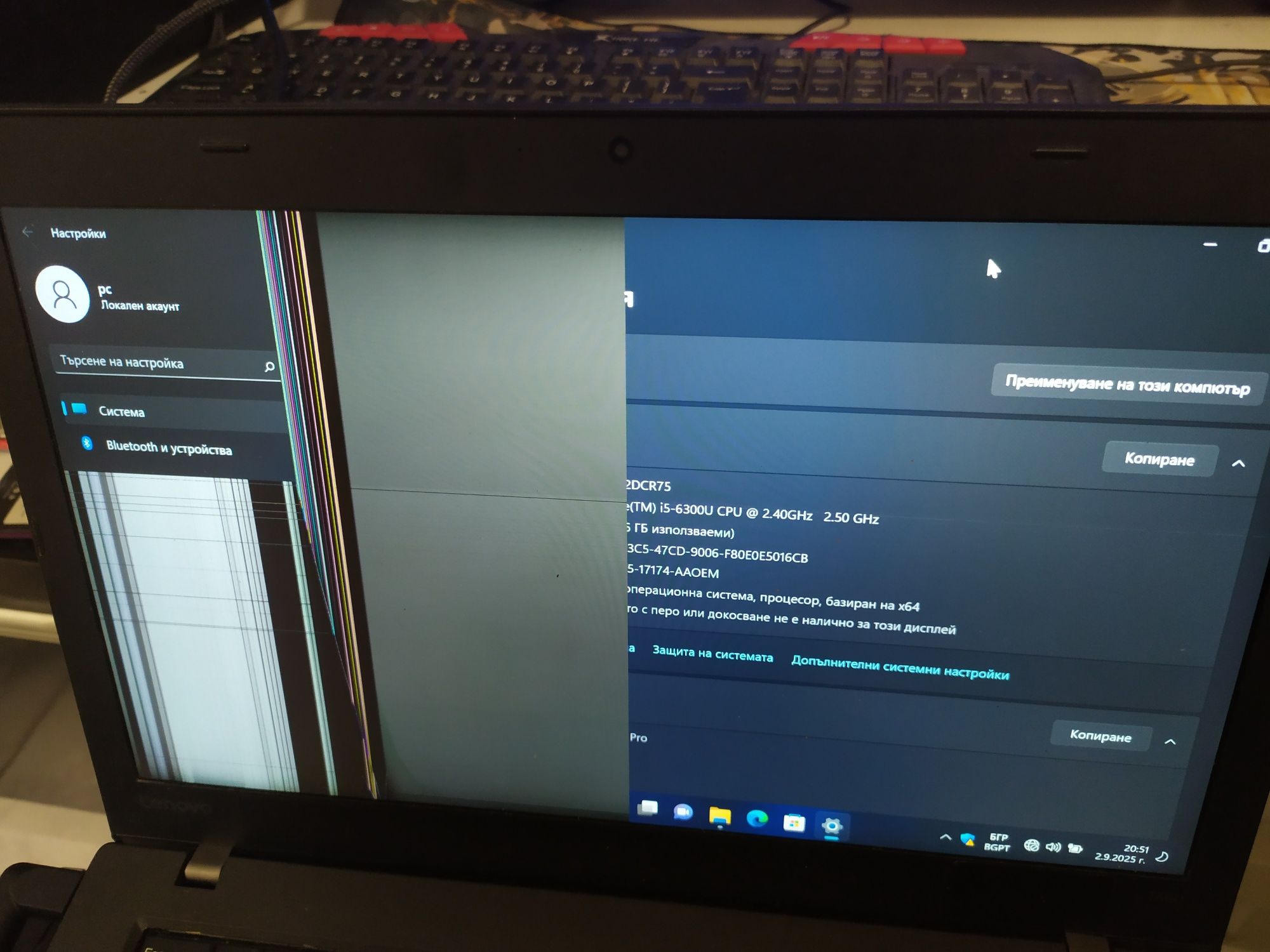 Лаптоп Lenovo Core i5