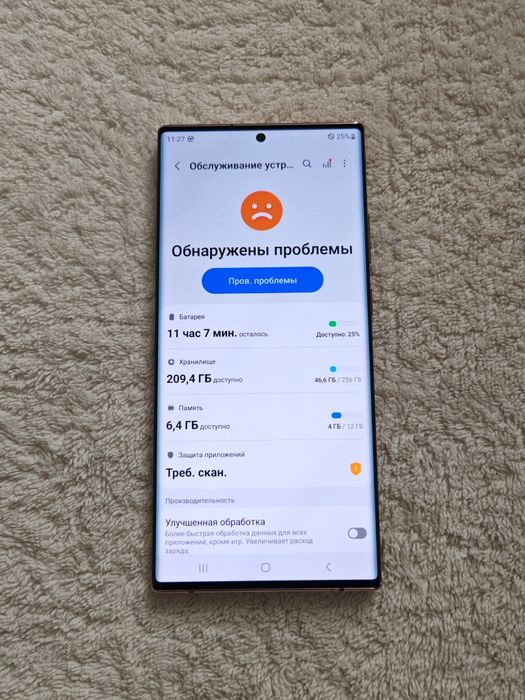 Samsung Galaxy Note 20 Ultra 5G 12/256GB IDEAL