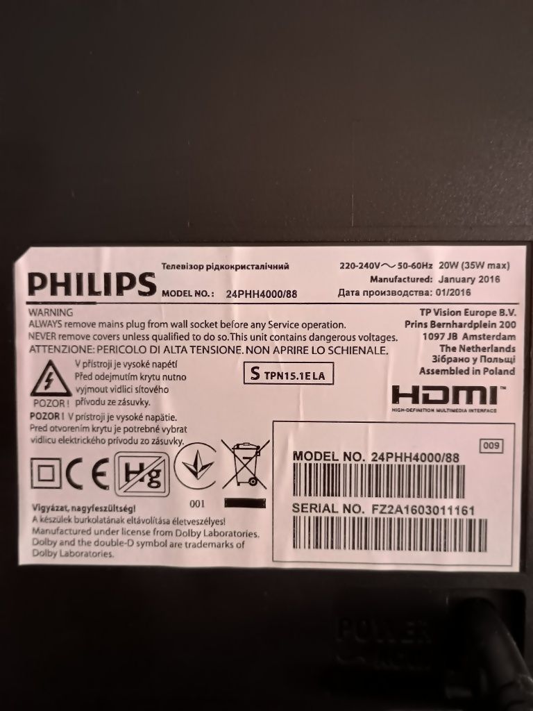 Телевизор Philips 24 инча с повреда за части